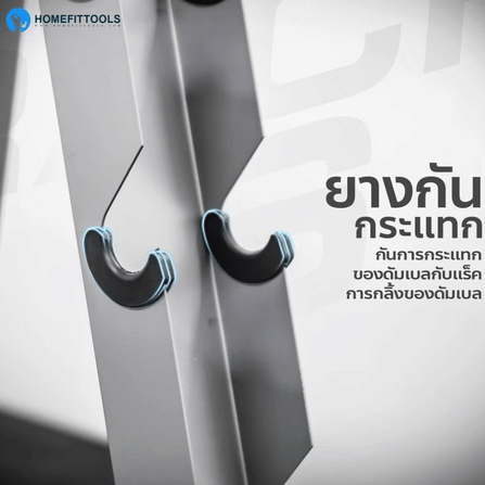เซ็ตดัมเบลแบบกลม 6 คู่ พร้อมแร็ค HOMEFITTOOLS R602 น้ำหนัก 2.5-15 KG_4